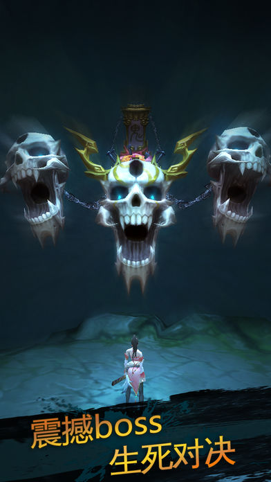 剑无生游戏截图