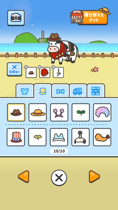 もーもー牧場游戏截图