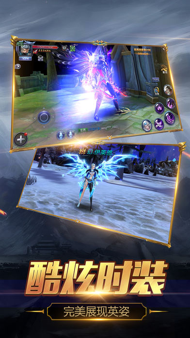 霜寒之翼-结伴白龙纵横魔幻异世界游戏截图