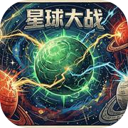 星球大战icon