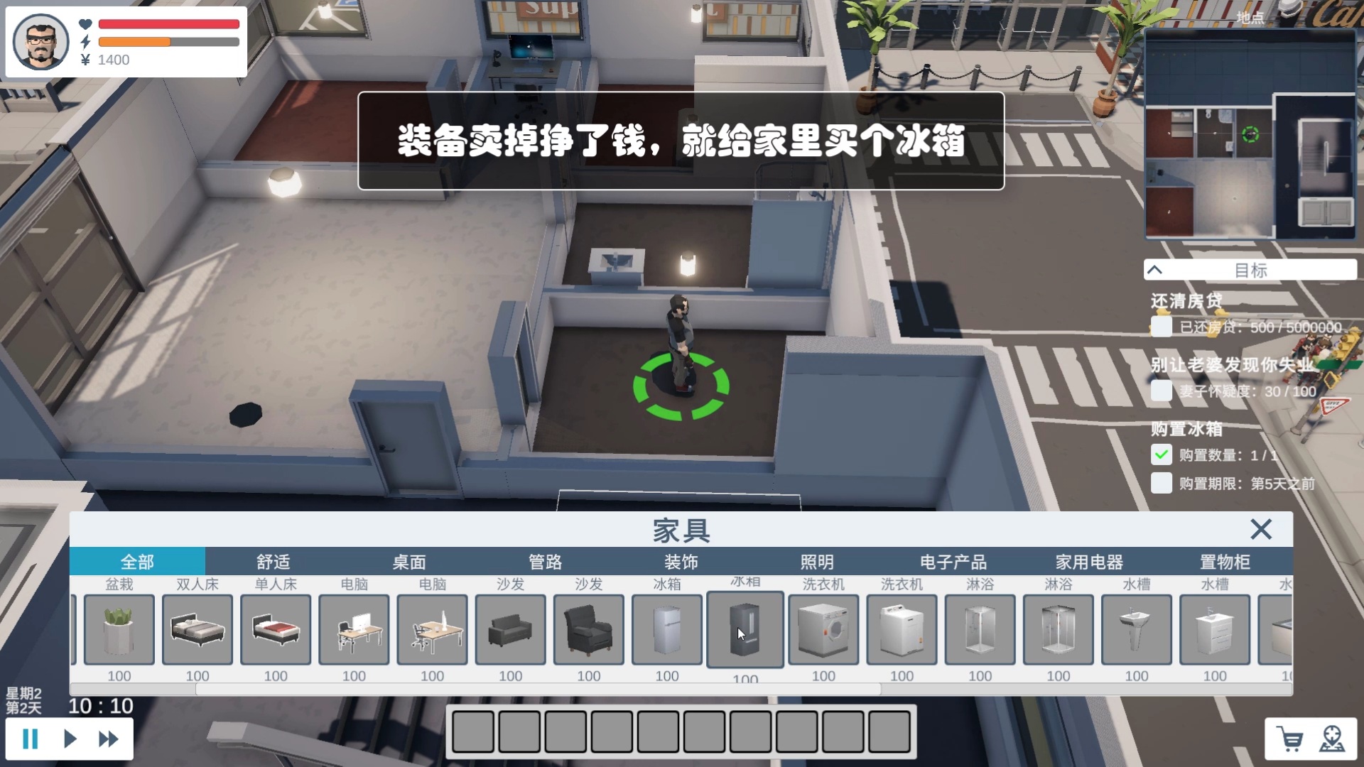 地下城与中年人游戏截图