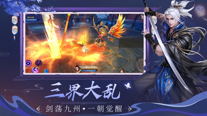 万道神域游戏截图