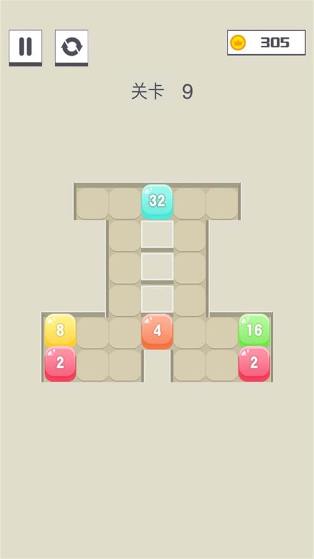 数字泡泡游戏截图