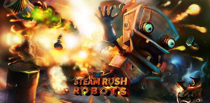 Steam Rush: Robots游戏截图