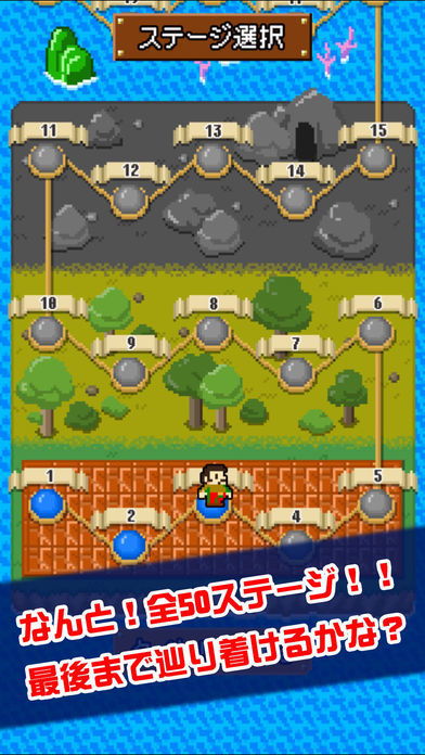 ピコピコ!アクションワールド游戏截图