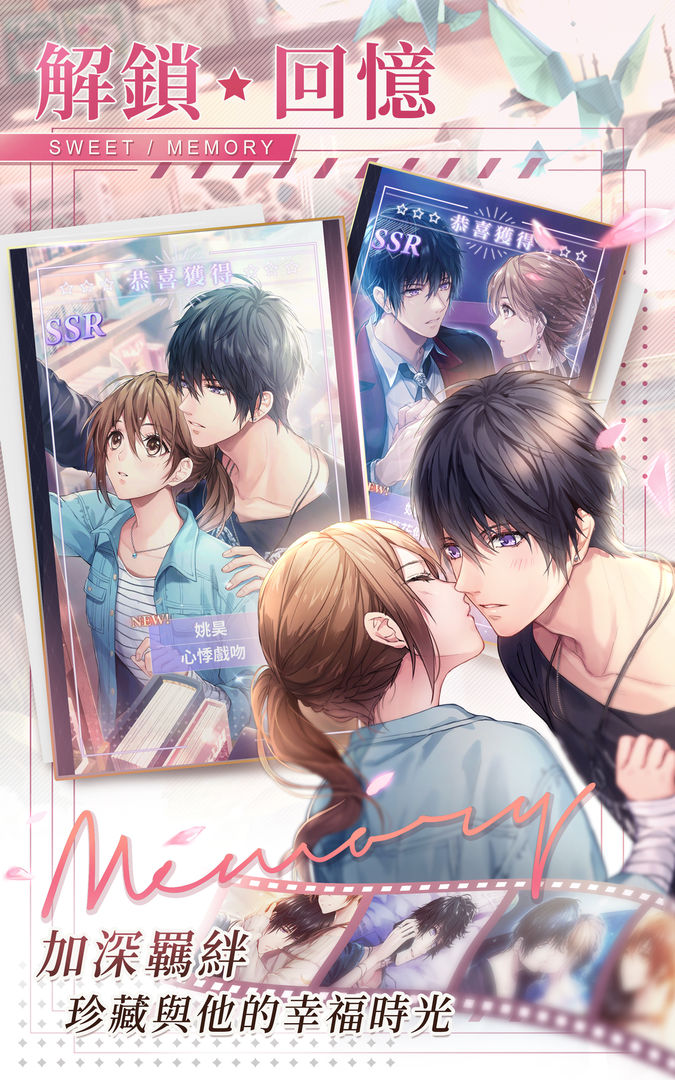 如果重來游戏截图