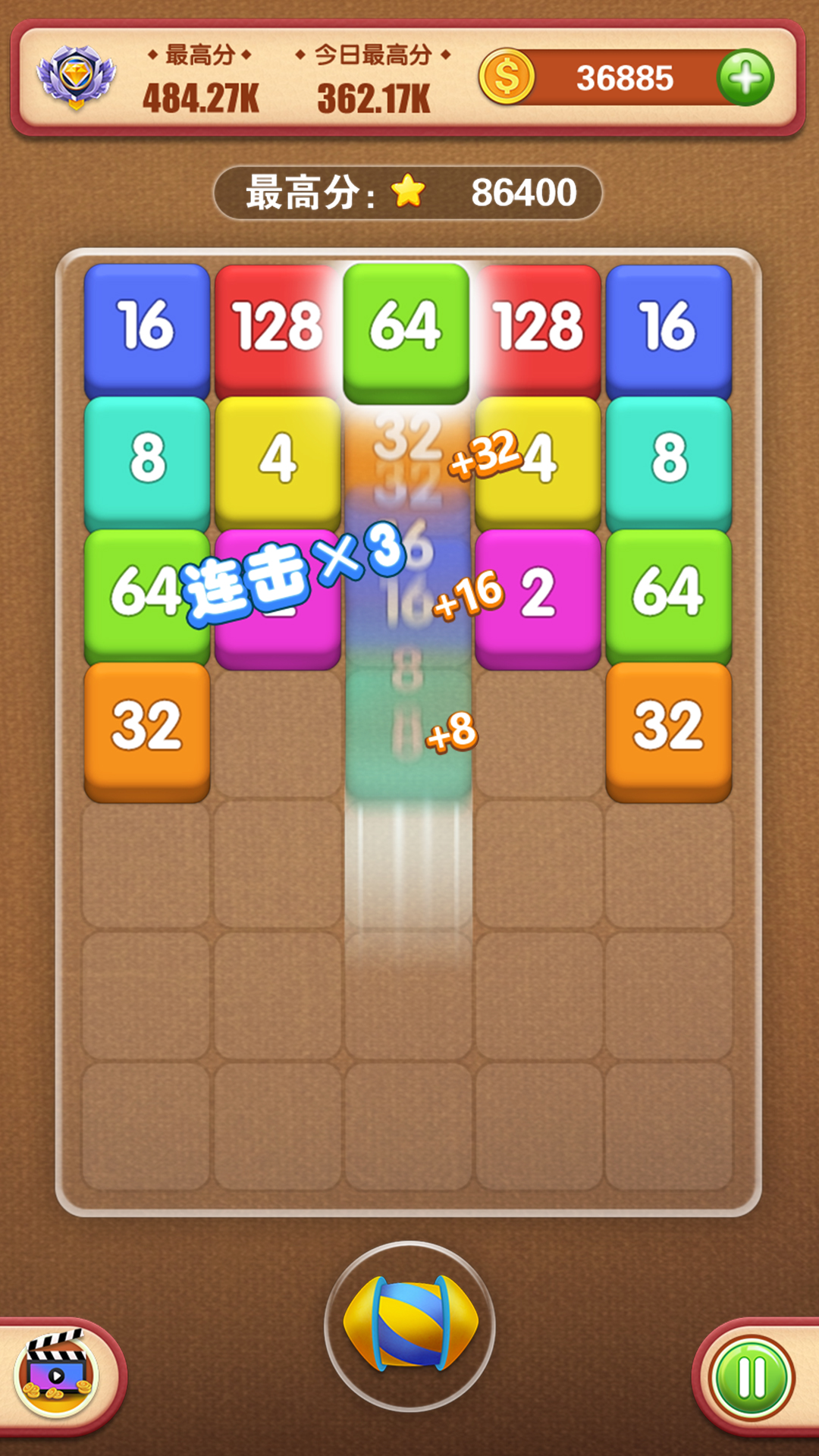 魔法拼拼游戏截图