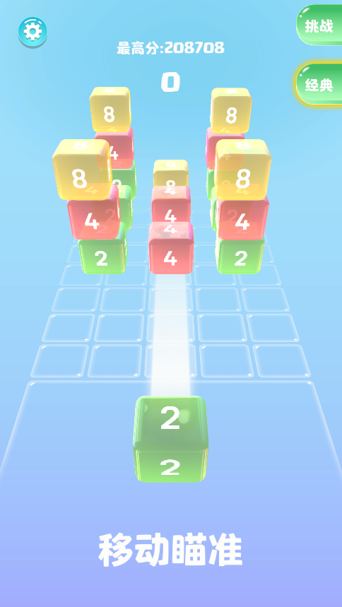 Cube Crash游戏截图