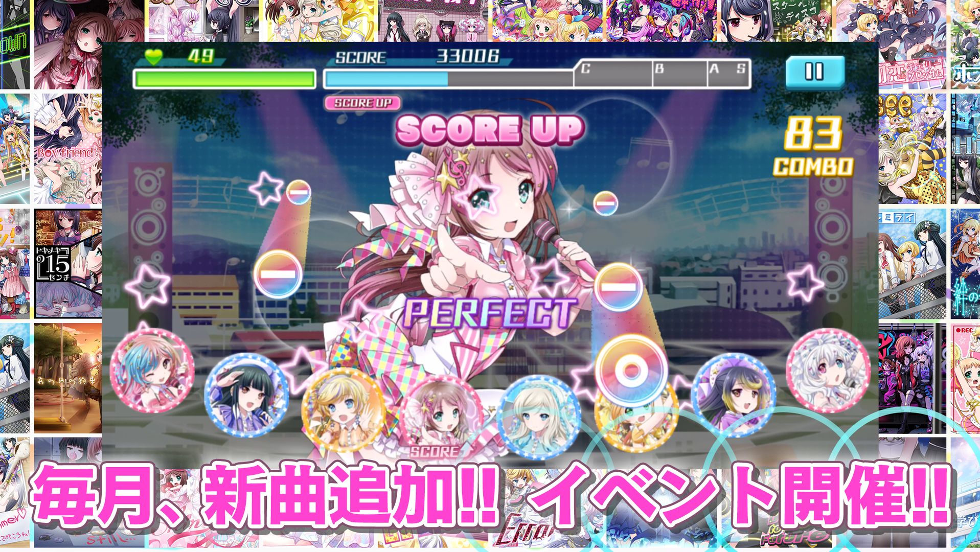 Screenshot of 8 beat Story　アイドル×音楽ゲーム
