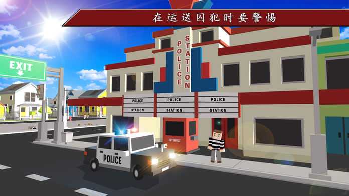 座城市消防车救援游戏截图