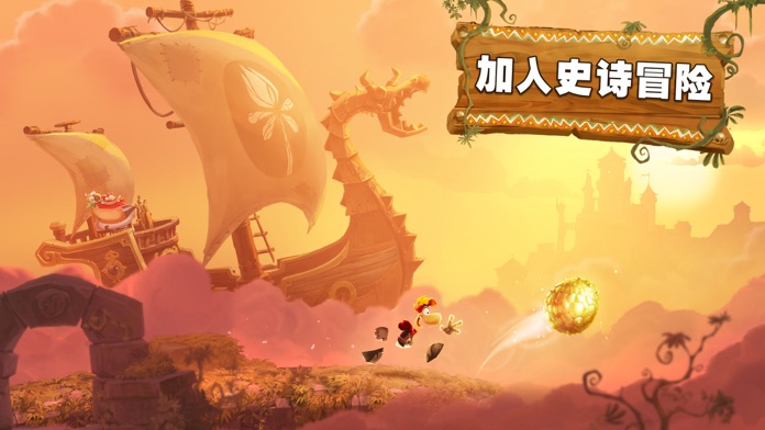 雷曼：大冒险游戏截图