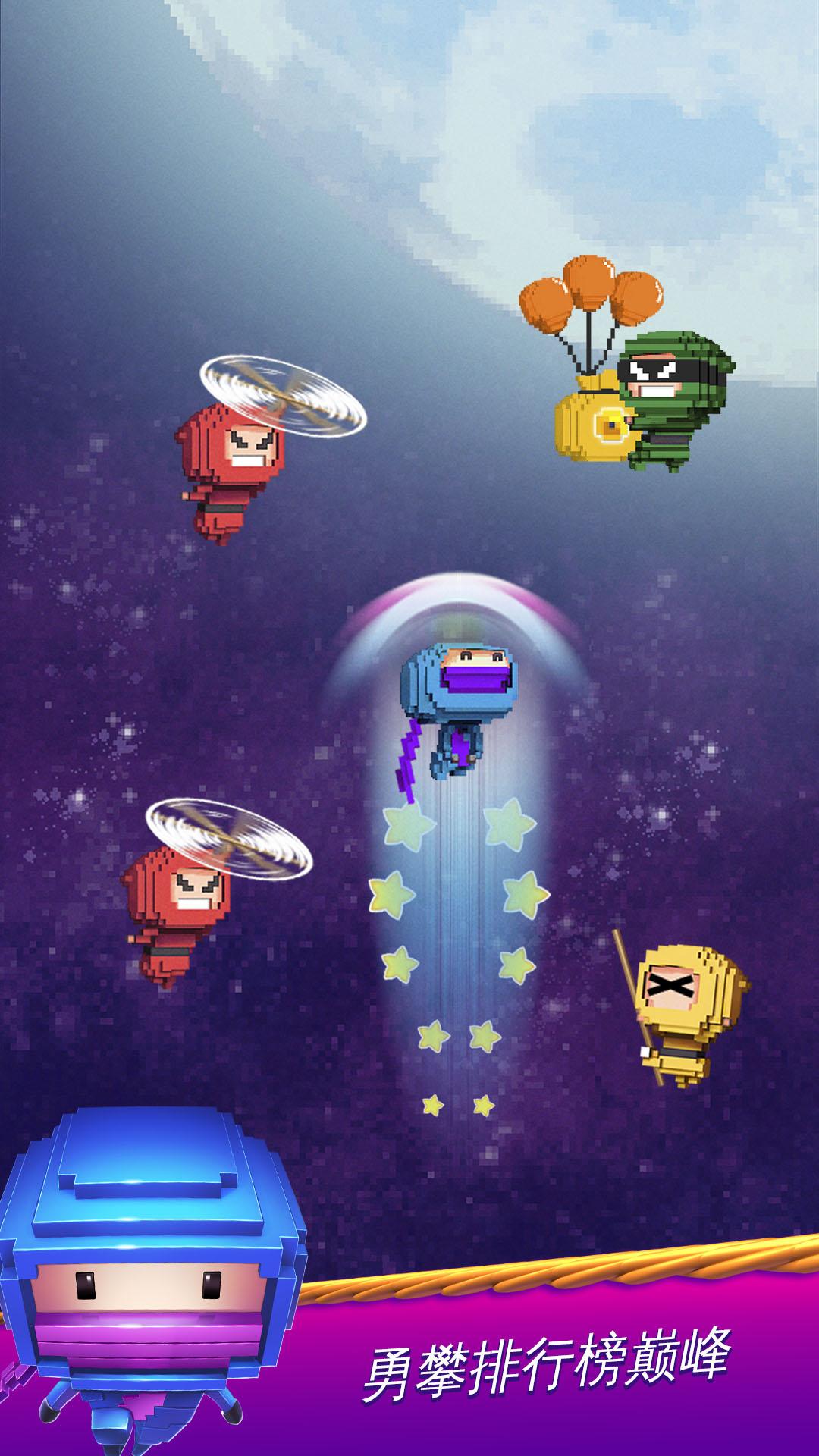 忍者跳跳跳！- 无尽街机跳跃游戏游戏截图