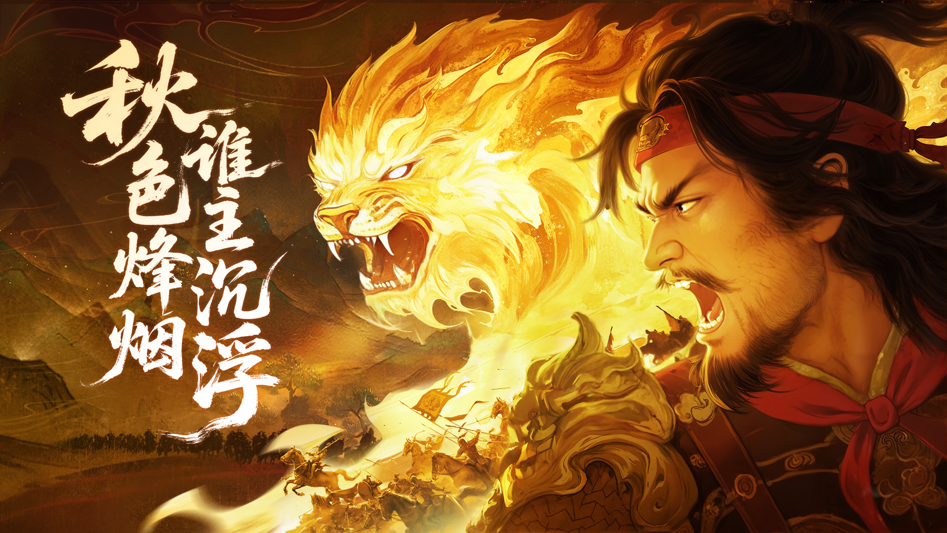 1.2.9 初入金秋