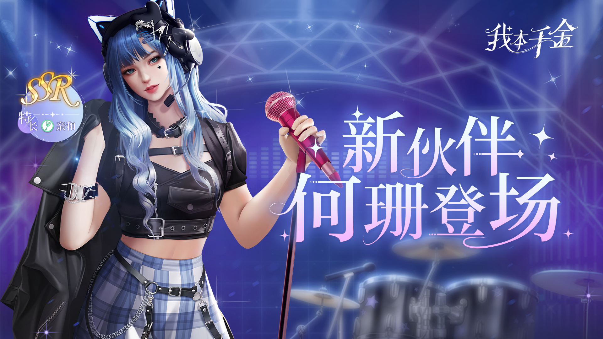 何珊