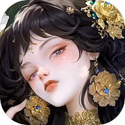 不朽箴言