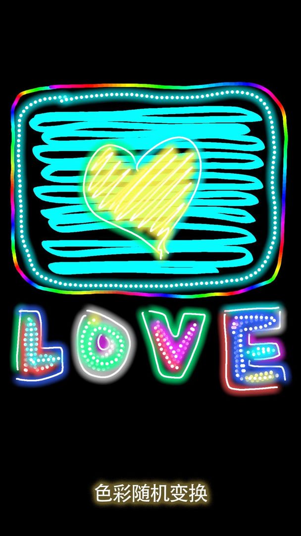 涂鸦世界游戏截图