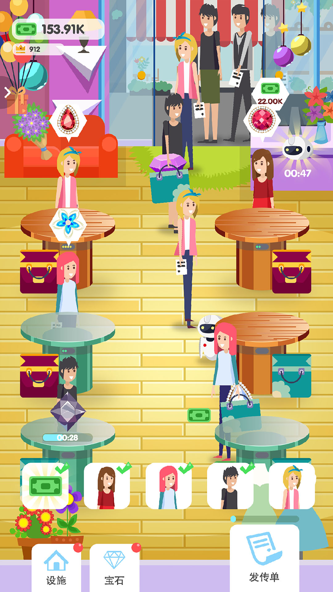 我的宝石星游戏截图