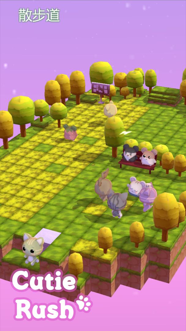 可爱连连队游戏截图