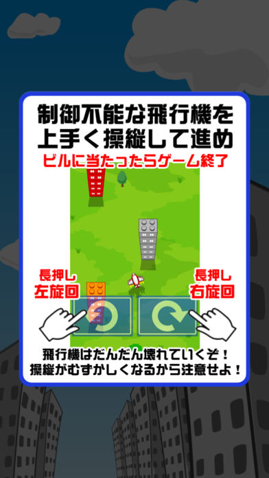 制御不能游戏截图