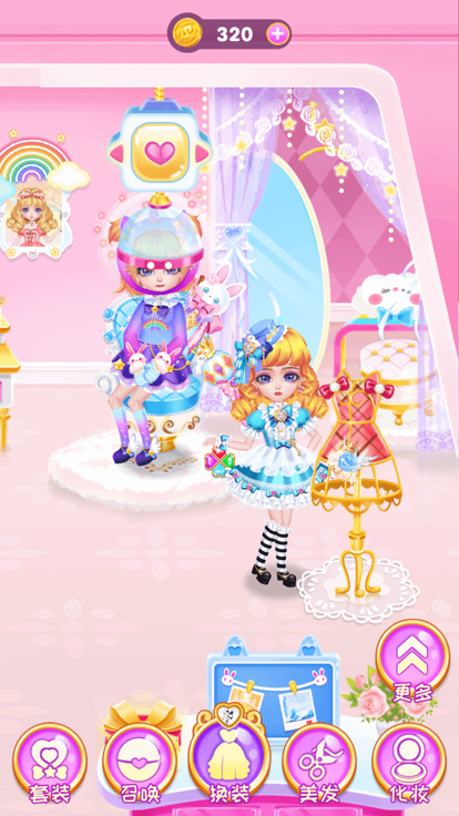 公主游戏美发化妆养成游戏截图