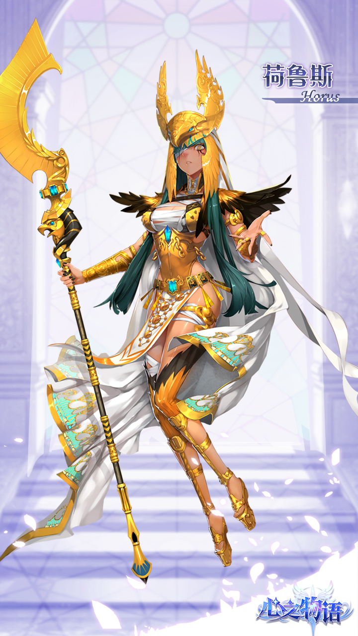 心之物语游戏截图