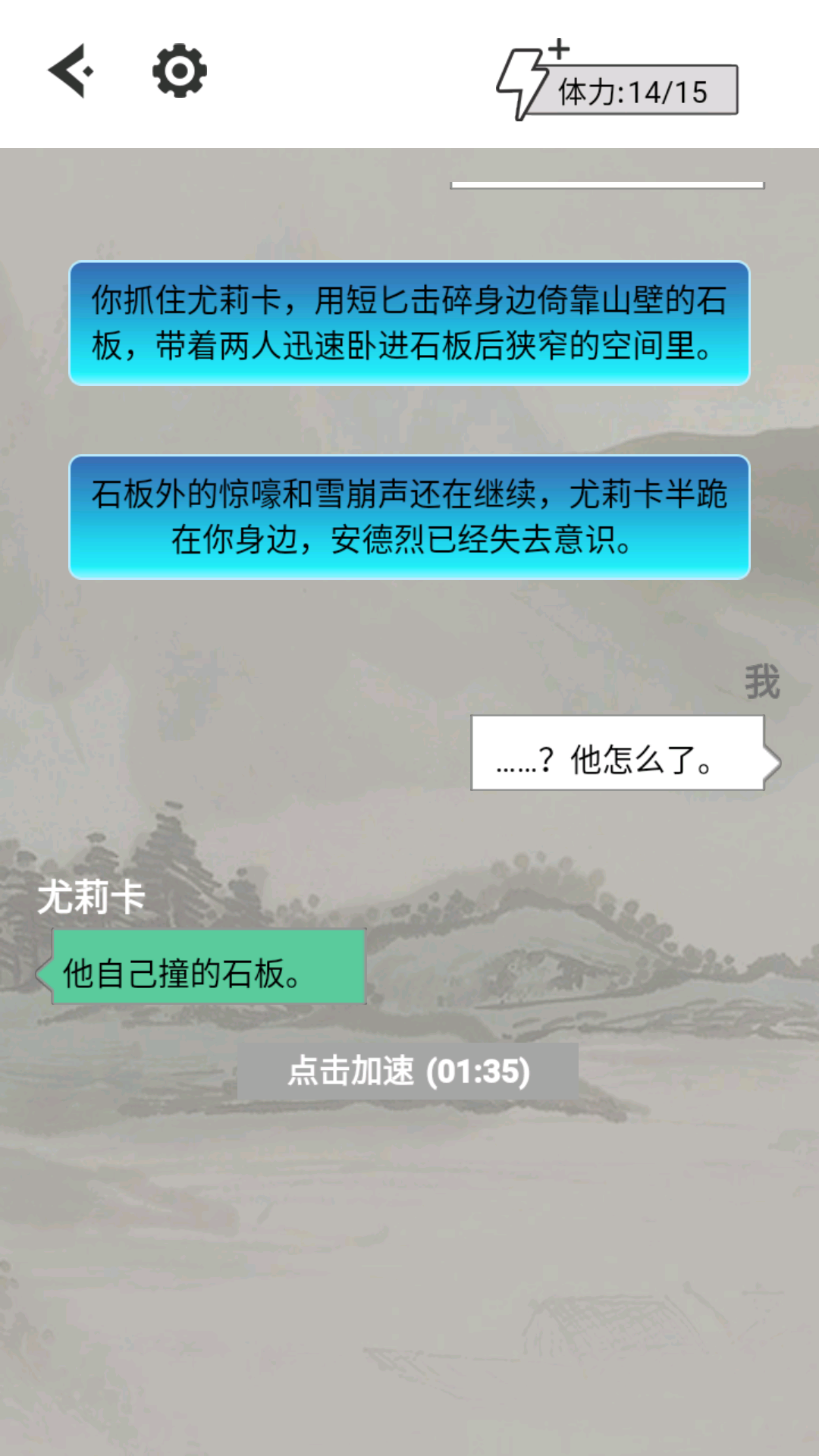 空虚岛之乡游戏截图