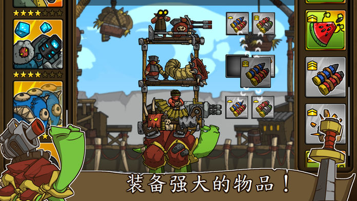 Shellrazer游戏截图