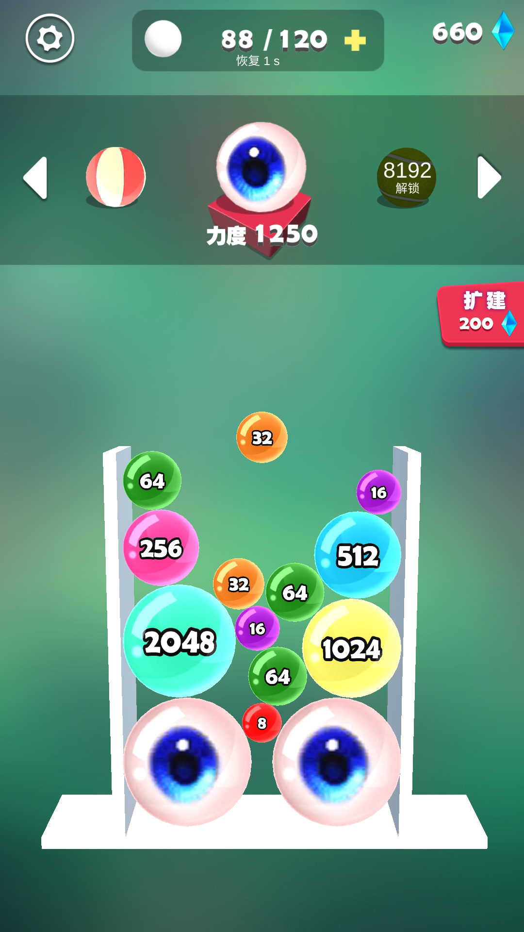 我不是台球游戏截图