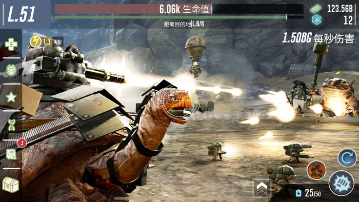 战龟:2游戏截图