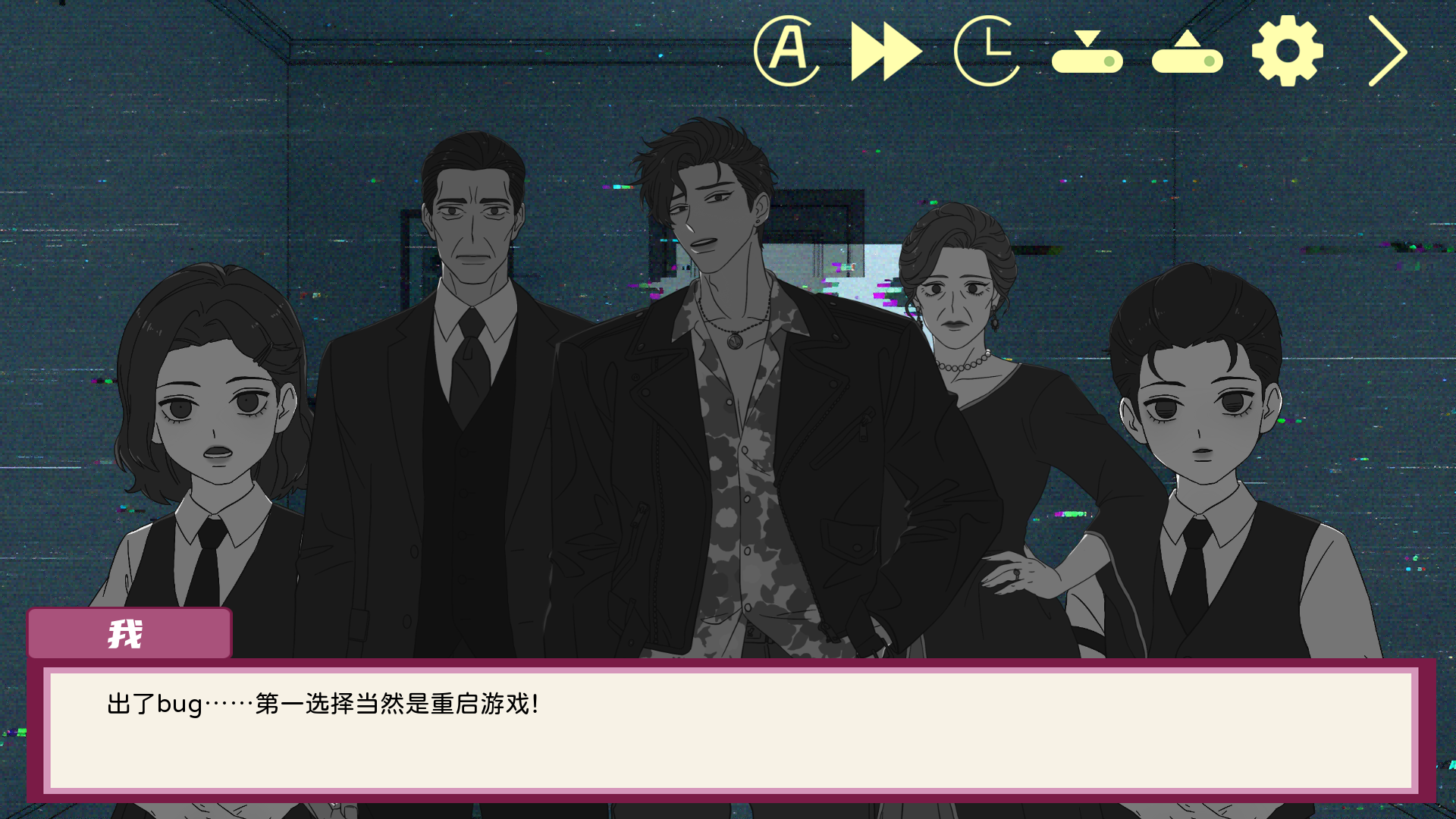 倪帝蔷决定去死游戏截图