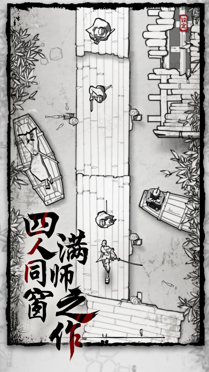 背头武士游戏截图