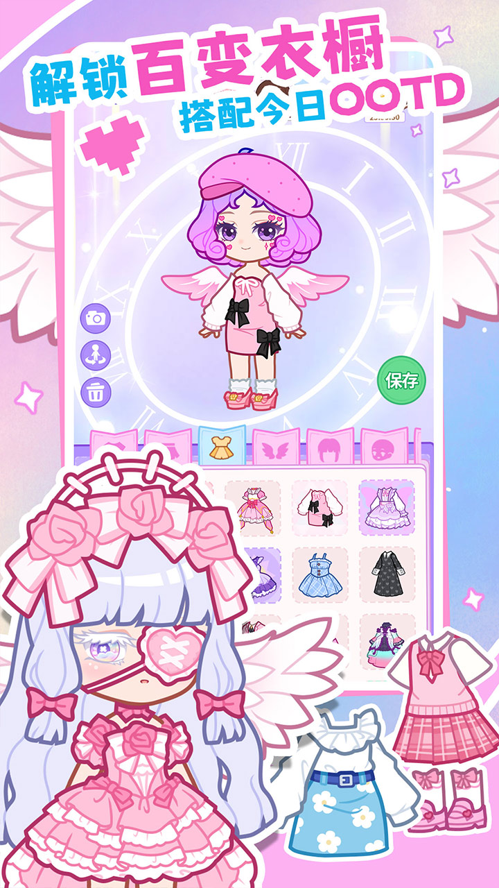 装修我的口袋屋游戏截图