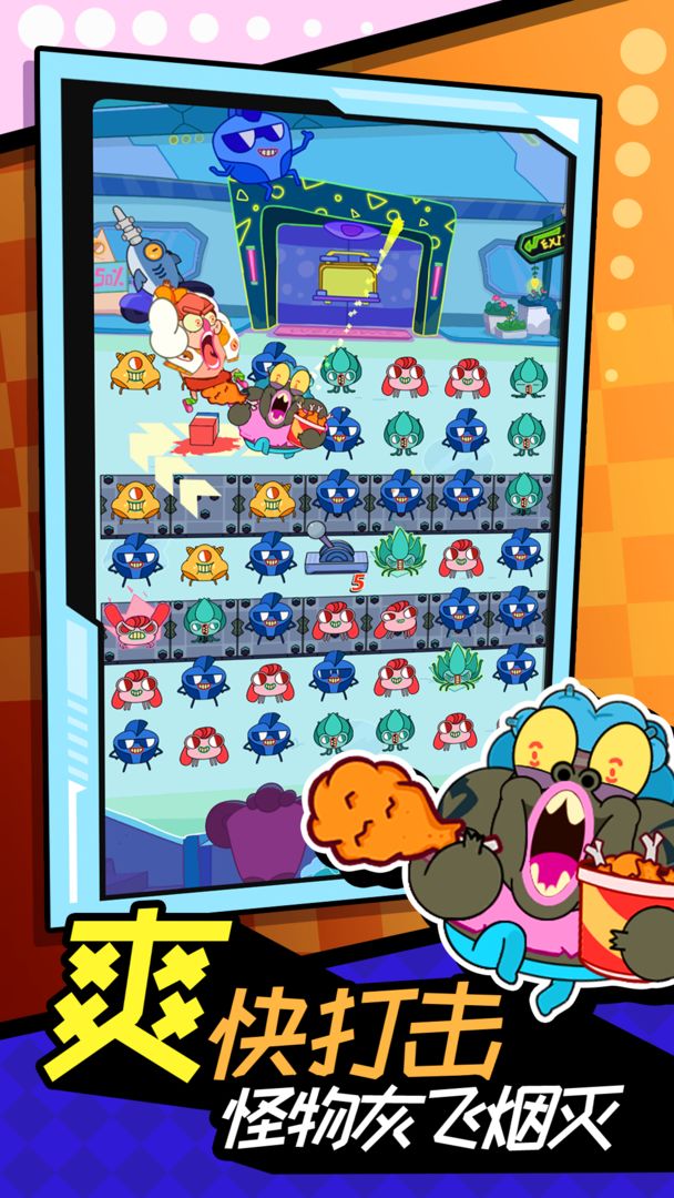 萌宠联盟游戏截图