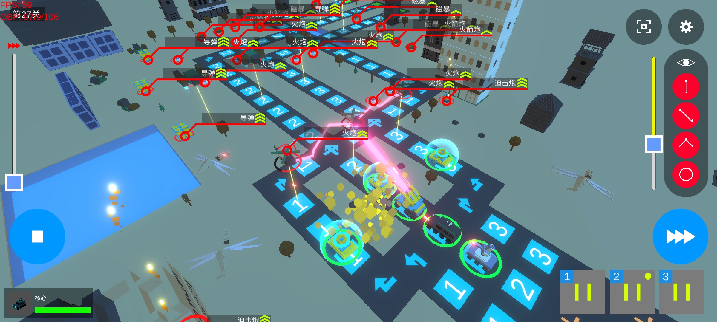 边境逃亡游戏截图