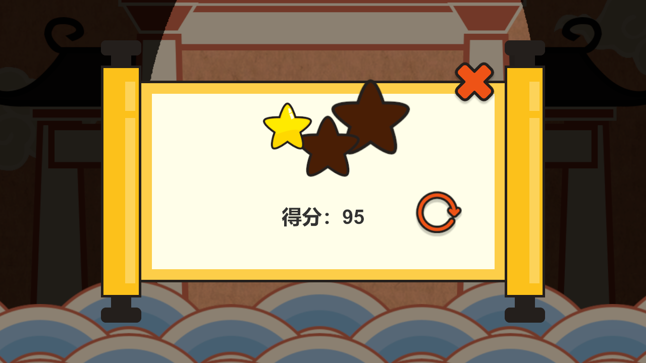 龙门disco游戏截图