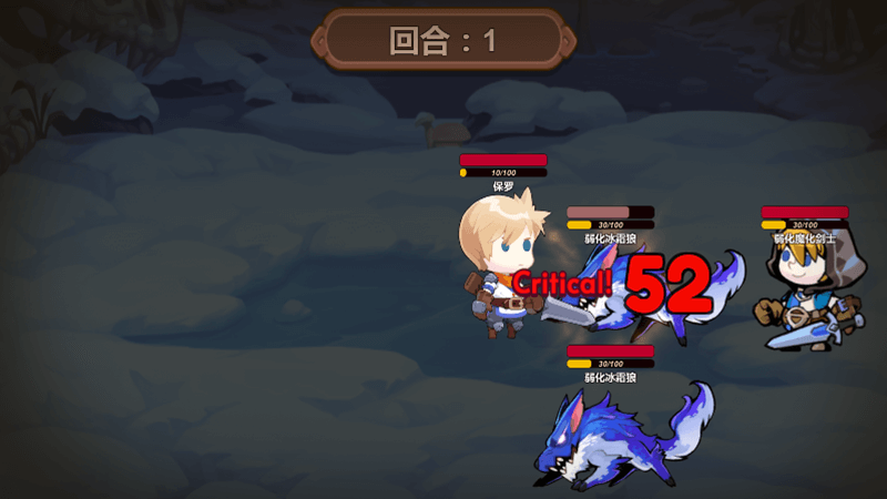 苍穹之征游戏截图