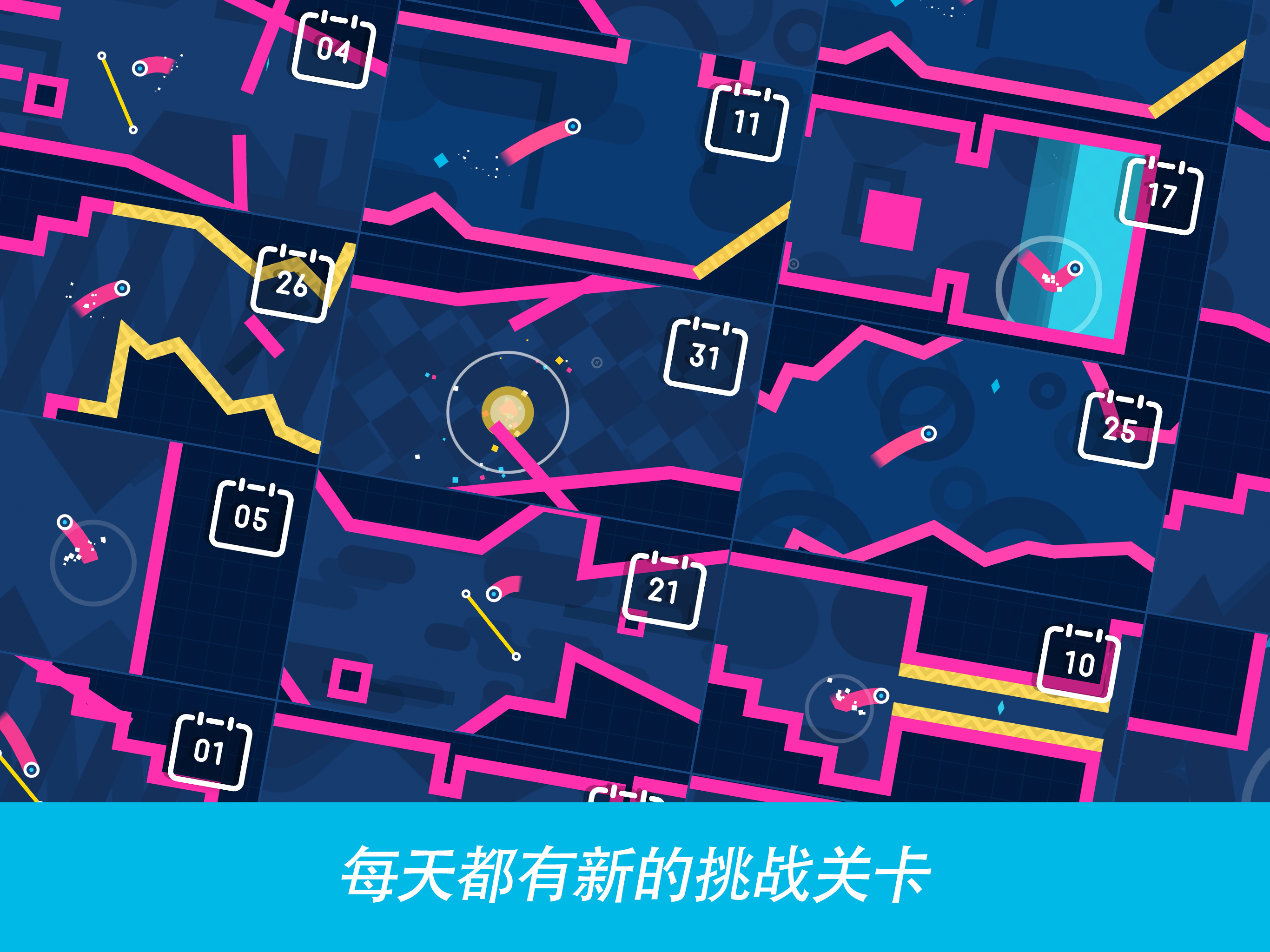 再弹一次游戏截图