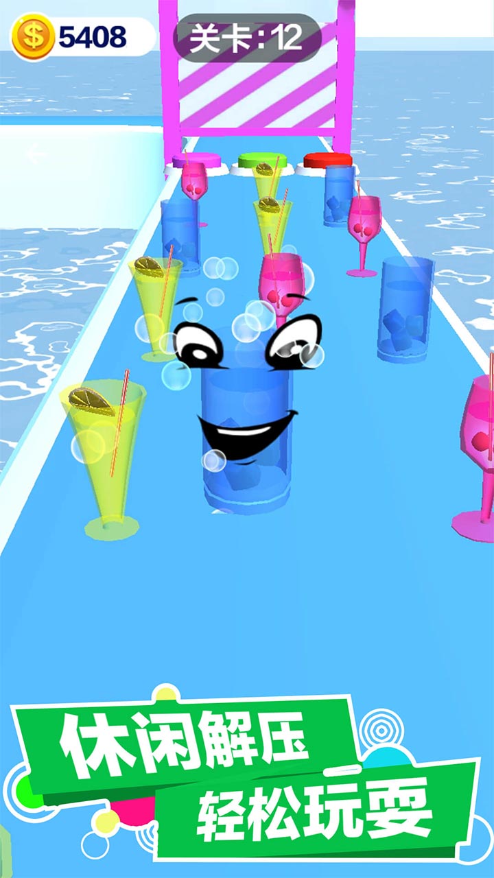 疯狂饮料瓶游戏截图