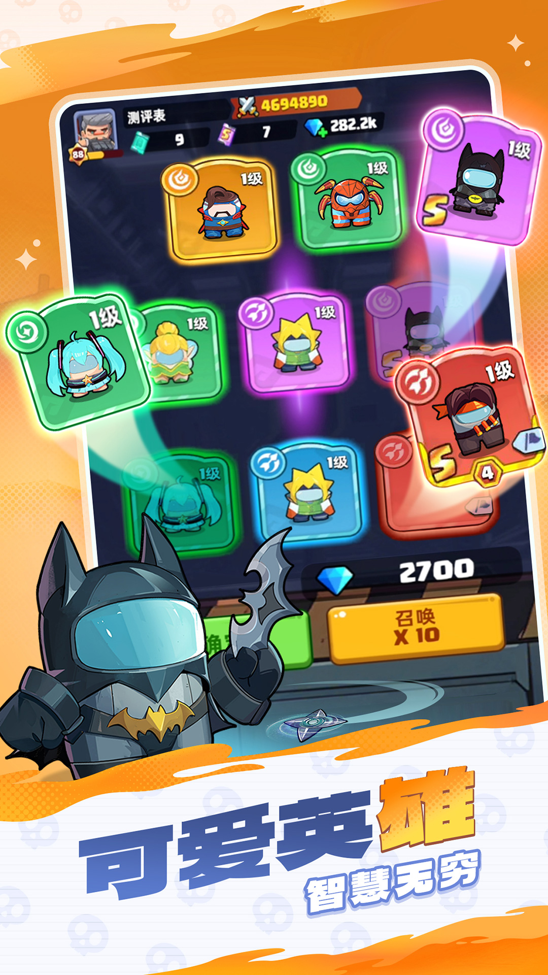 决战之地游戏截图