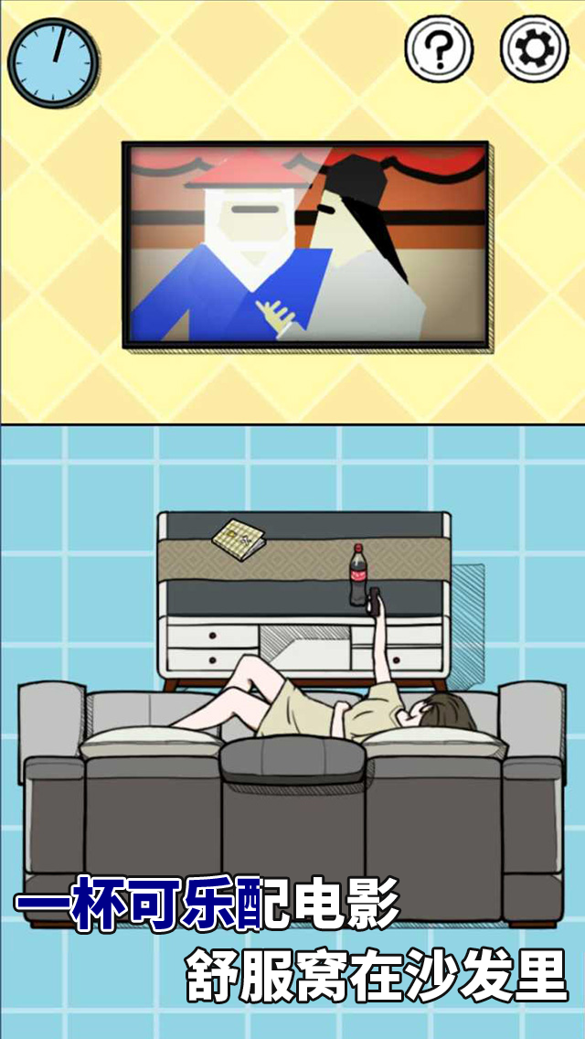 给我也整一个吃货姐姐游戏截图