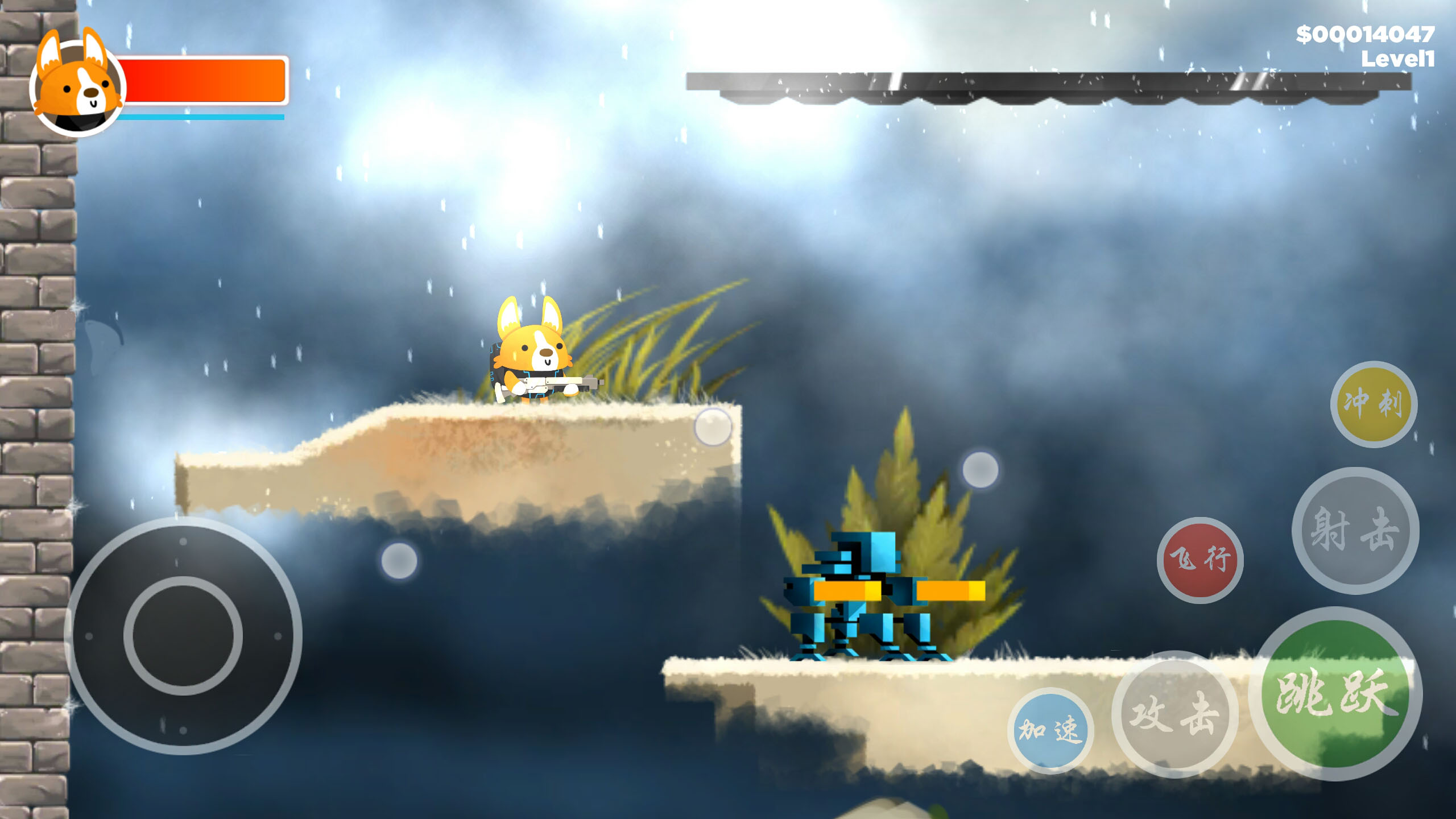 狗狗历险记游戏截图