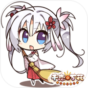 千恋＊万花icon
