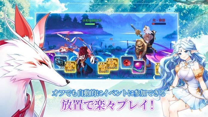 天姫契約~ファイナルプリンセス~游戏截图