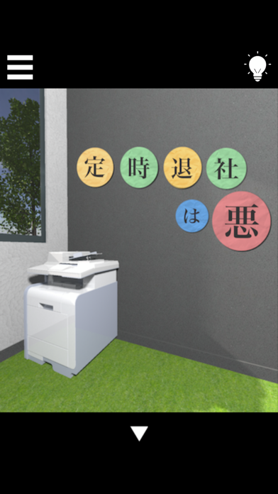 脱出ゲーム GoToテレワーク游戏截图