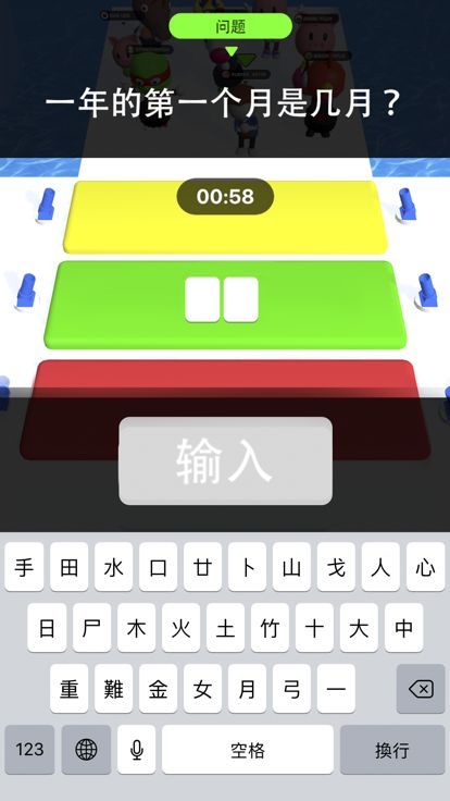 快乐打字员 - Happy Printer游戏截图