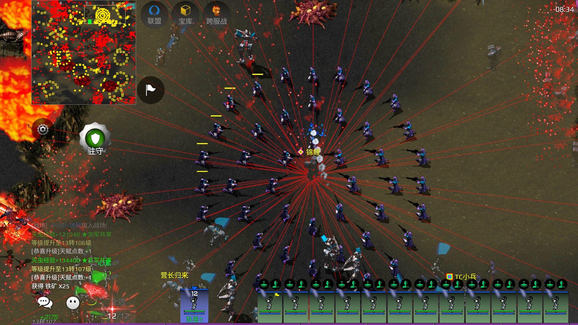 热血银河系游戏截图