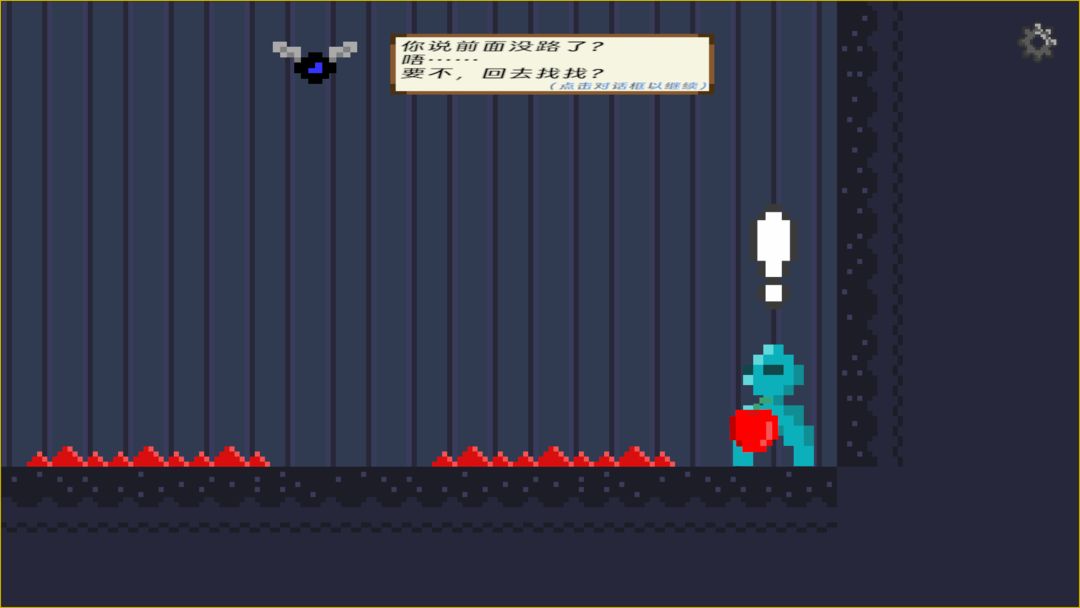 What the BUG游戏截图