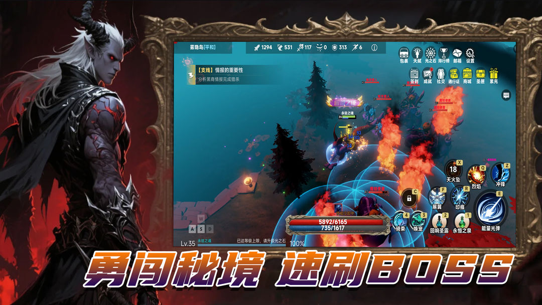 永夜纪元:夜狩游戏截图