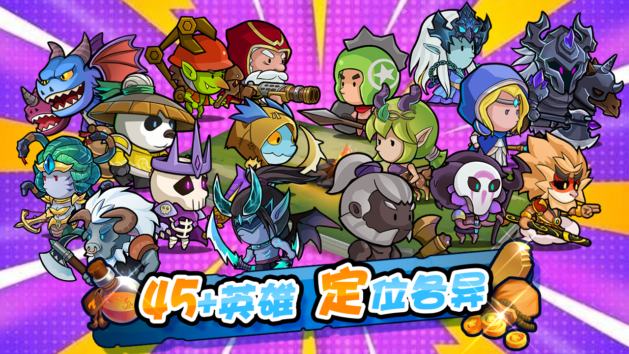 几何王国游戏截图