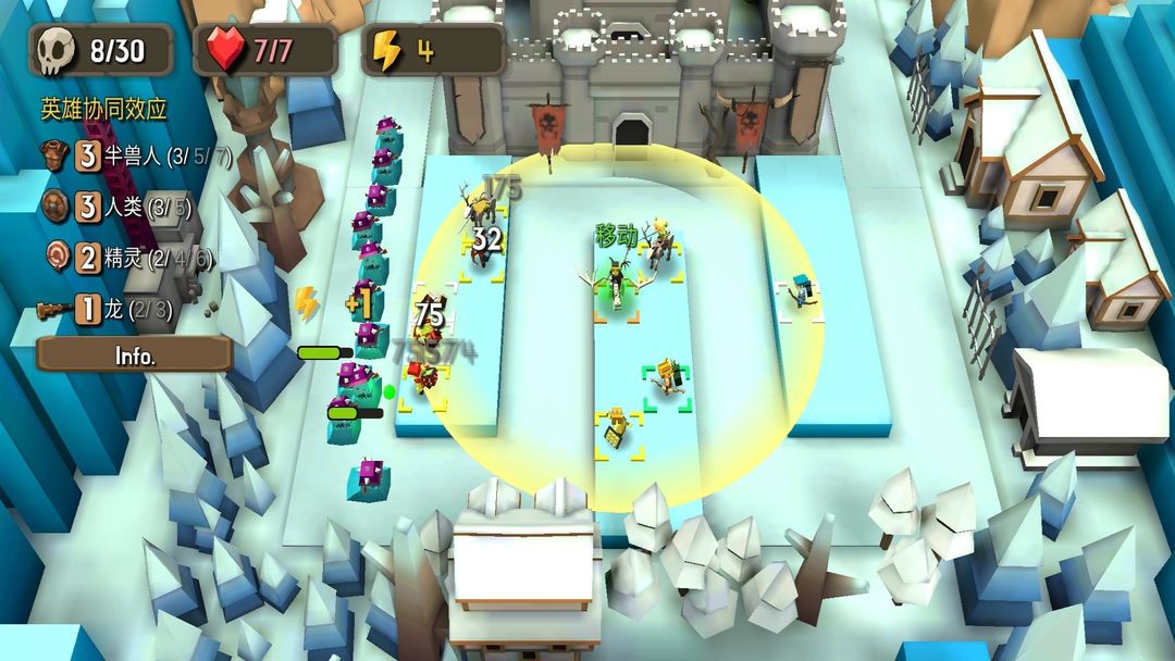 随机合体防塔游戏截图